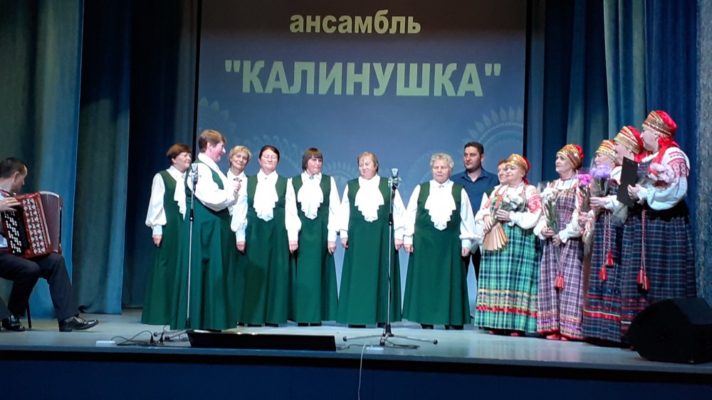 Юбилейный концерт народного самодеятельного коллектива фольклорного ансамбля «Калинушка».