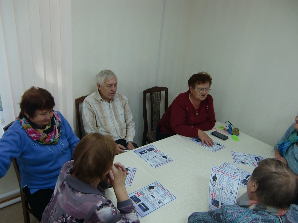 В Клубе Золотого возраста в Новодугинском районе организована профилактическая лекция "Осторожно! мошенники не дремлют!"