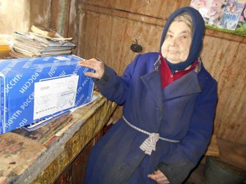 Помощь в посылках от волонтеров пенсионерам
