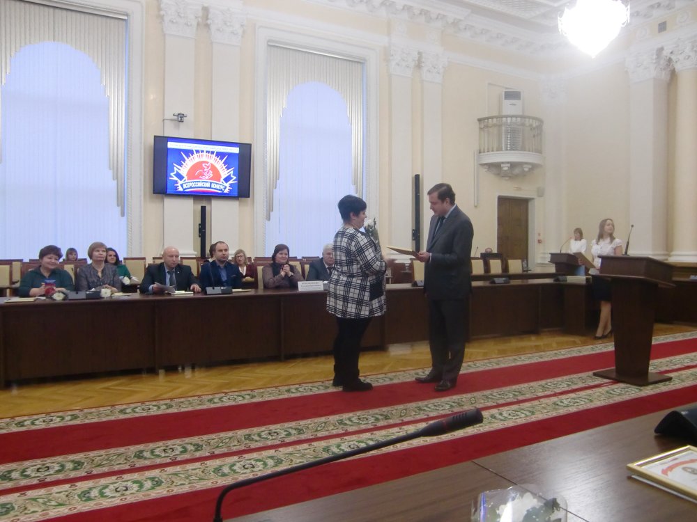 Торжественная церемония награждения победителей конкурса "Российская организация высокой социальной эффективности"