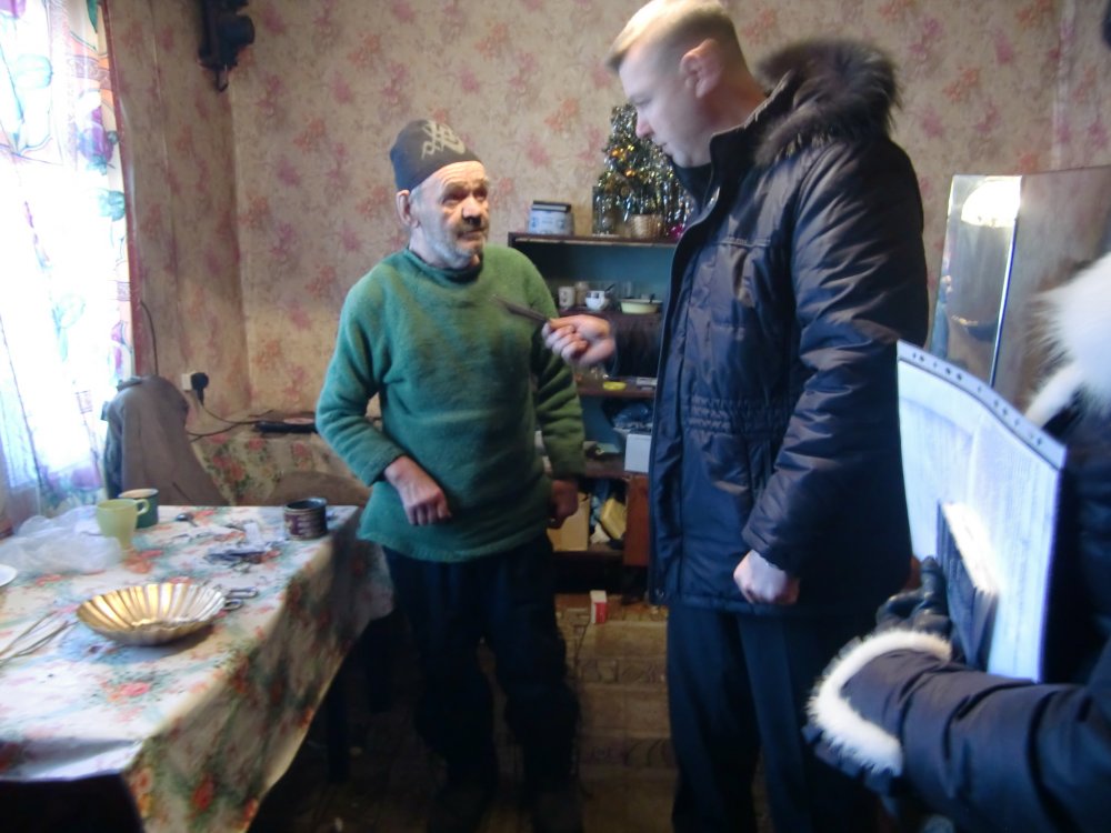 Предупреждение чрезвычайных ситуаций