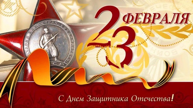 Благотворительная акция "Подарки на 23 февраля"