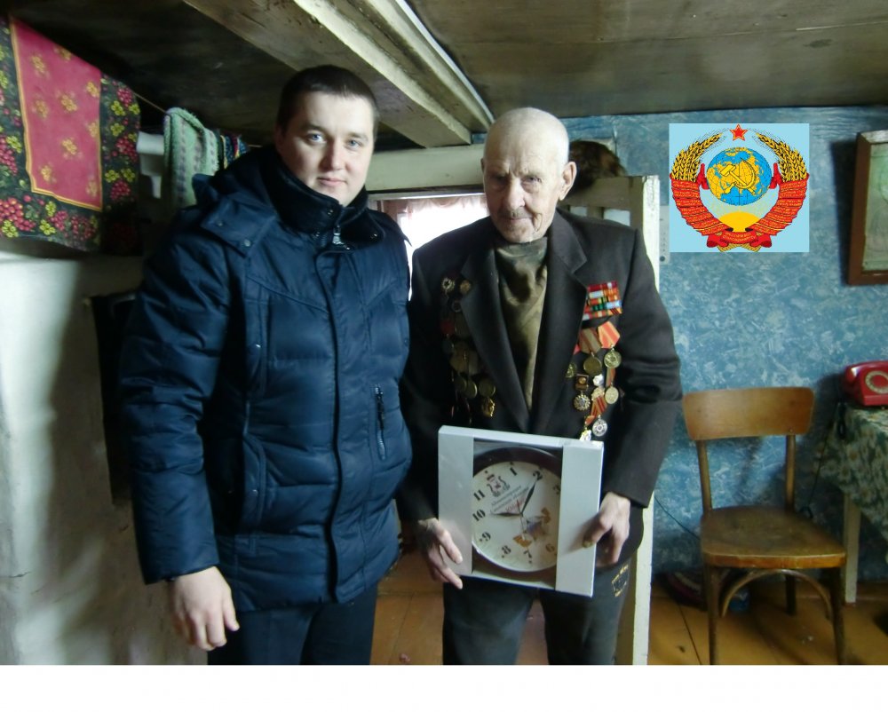 Поздравление ветерана Великой отечественной войны