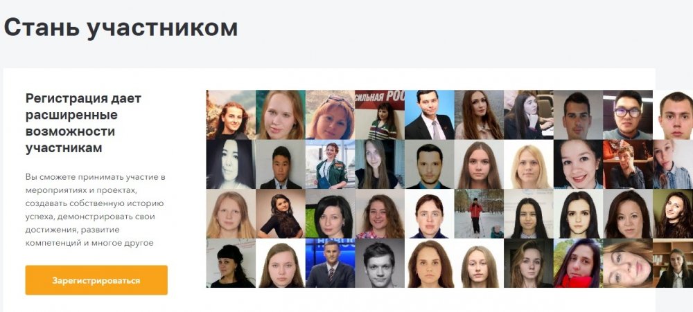 Региональный этап Всероссийского конкурса лучших региональных практик поддержки волонтерства «Регион Добрых Дел» в 2021 году