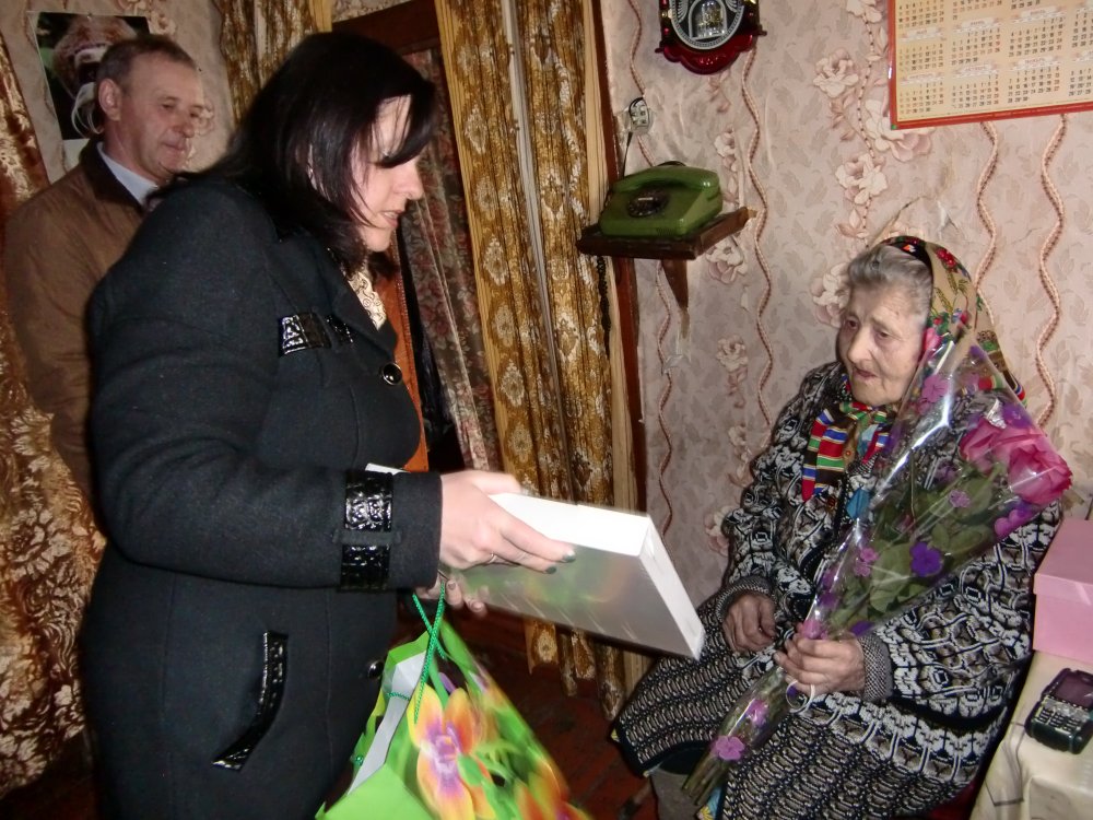 Поздравление труженика тыла