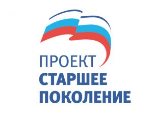 Информация по обучению граждан предпенсионного возраста