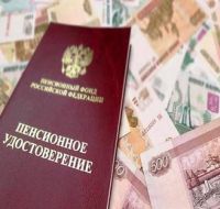 Об осуществлении с 1 января 2020 года на территории Смоленской области региональной социальной доплаты к пенсии