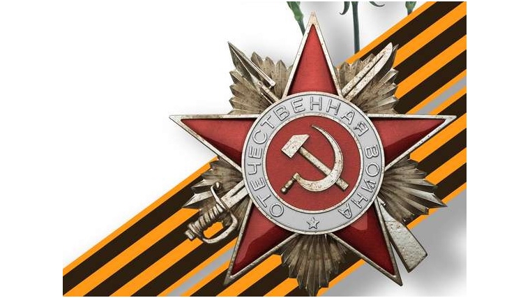 Поздравление с 90-летием труженика тыла