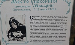 Активное Долголетие - «Золотой возраст»: день, который согрел сердца! 