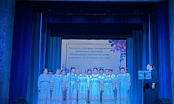 Юбилей Учреждения