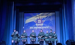 Праздничный концерт, посвящённый Дню защитника Отечества!