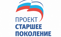 Информация по обучению граждан предпенсионного возраста