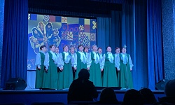 Праздничный концерт к открытию Года единства народов России