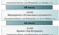 Активное долголетие