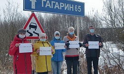 Флешмоб сотрудников СОГБУ "Новодугинский КЦСОН" посвященный 60-летию первого пилотируемого полета в космос 
