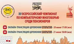 ПОДДЕРЖИМ НАШИХ!
