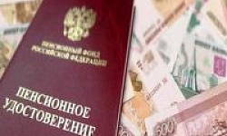 Об осуществлении с 1 января 2020 года на территории Смоленской области региональной социальной доплаты к пенсии