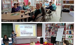 Час мужества «На страже мира и добра»